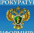 № 38/6048/23.09.2016./Строго в рамках Закона - Российская Нива