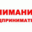 view icon photo - Администрация Выгоничского района