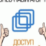 Бизнес-навигатор МСП - Администрация Выгоничского района