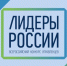 Четверо управленцев из Брянской области — в полуфинале конкурса «Лидеры России» - Российская Нива