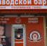 Тары-бары — Заводские бары - Российская Нива