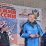 10 февраля в Брянске стартует “Лыжня России” - Российская Нива