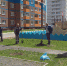 В Брянской области стартовала акция «Посади дерево» - Российская Нива