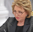 Валентина Матвиенко направила приветствие участникам VII Славянского международного экономического форума - Российская Нива