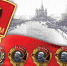 100-летие комсомола - Российская Нива