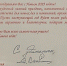 Губернатора Брянской области Александра Богомаза поздравила с Новым годом Председатель Совета Федерации ФС РФ - Российская Нива
