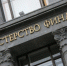 Минфин подтвердил льготы для брянского малого бизнеса в следующем году - Российская Нива