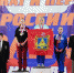 Суземская спортсменка стала чемпионкой России - Российская Нива