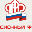 Когда следует информировать Пенсионный фонд о прекращении права на выплаты - Российская Нива