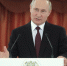 Владимир Путин учредил медаль в честь 75-летия Победы в Великой Отечественной войне - Российская Нива