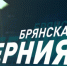5600 светильников заменили и установили в регионе за 10 месяцев уходящего года - Российская Нива