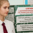 Брянские гимназистки создали справочник по геометрии для подготовки к ОГЭ - Российская Нива