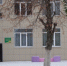 В Клинцах и Навле появятся пристройки к детским садам - Российская Нива