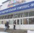 В Мглине после ремонта открыли стадион - Российская Нива