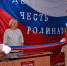 В Клинцах Брянской области состоялось открытие Парт Героев - Российская Нива