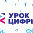 «Лаборатория Касперского» научит российских школьников основам безопасности на «Уроке цифры» - Российская Нива