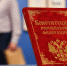 В Брянске обсудят международный опыт поправок в Конституцию - Российская Нива