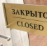 В Брянске 4 апреля из-за коронавируса закроют МФЦ - Российская Нива