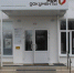 В Брянске МФЦ начали работу в режиме предварительной записи - Российская Нива
