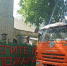 Автопарк брянской лесопожарной службы пополнил КамАЗ с манипулятором - Российская Нива