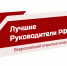 08fe370cd5561d724f  t1920x1200 - Администрация Выгоничского района