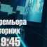 Новая программа «Большая строй-ка» на «Брянской Губернии» (0+) - Российская Нива