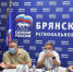 Владимир Оборотов: Брянщина стала одним из лучших регионов в стране по количеству площадок «Диктанта Победы» - Российская Нива