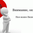 d9fccca9f867795797446a0d188152e7 - Администрация Выгоничского района