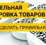 markirovka2020 - Администрация Выгоничского района