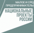 В Брянской области денежные средства грантов «Агростартап» освоены в полном объеме - Российская Нива
