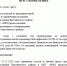 post - Администрация Выгоничского района