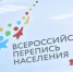 Как пройдет первая цифровая перепись в России: что показал «тест-драйв» технологий? - Российская Нива