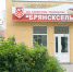 Послом Владимиром Семашко будет посещен Брянский завод «Брянсксельмаш» - Российская Нива