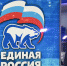 Председатель «Единой России» дал поручения на разработку ряда законопроектов, а тем временем в Брянской области подвели итоги декады приема жителей региона - Российская Нива