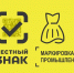 foto - Администрация Выгоничского района