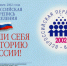 Брянскстат продолжает серию публикаций, посвященных истории переписей, проведенных в России - Российская Нива