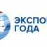 РЭЦ начинает прием заявок на участие в конкурсе «Экспортер года» - Российская Нива
