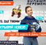 «Земля в иллюминаторе»: новая тематическая неделя на «Большой перемене» - Российская Нива