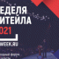93f94259fa7a6d91b2fb2d7ae61b5c97 - Администрация Выгоничского района