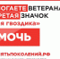 Всероссийская акция «Красная гвоздика» - Российская Нива
