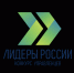 Продлён приём заявок к участию в треке «Информационные технологии» конкурса «Лидеры России» - Российская Нива