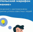 С 20 по 22 мая в восьми городах РФ состоится просветительский марафон «Новое знание» - Российская Нива