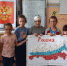 Я ЛЮБЛЮ ТЕБЯ, РОССИЯ - Администрация Выгоничского района