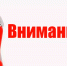36ec80748ec49b3a754576ee534ba779 - Администрация Выгоничского района