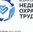 afgsg - Администрация Выгоничского района