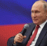 Владимир Путин: Я рассчитываю, что «Единая Россия» сохранит свои позиции после выборов - Российская Нива