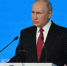 Владимир Путин внес свои предложения в народную программу «Единой России» - Российская Нива