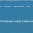 Газификация возможна в онлайн-режиме - Российская Нива
