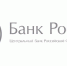 У 10 брянских компаний Банк России выявил признаки нелегальной финансовой деятельности - Российская Нива