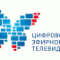 Два года назад Россия полностью перешла на цифровое эфирное телевидение - Российская Нива